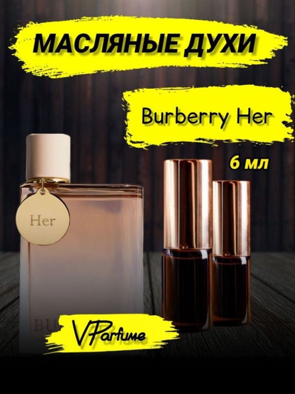 Burberry Her barberry perfume oil samples (6 ml)